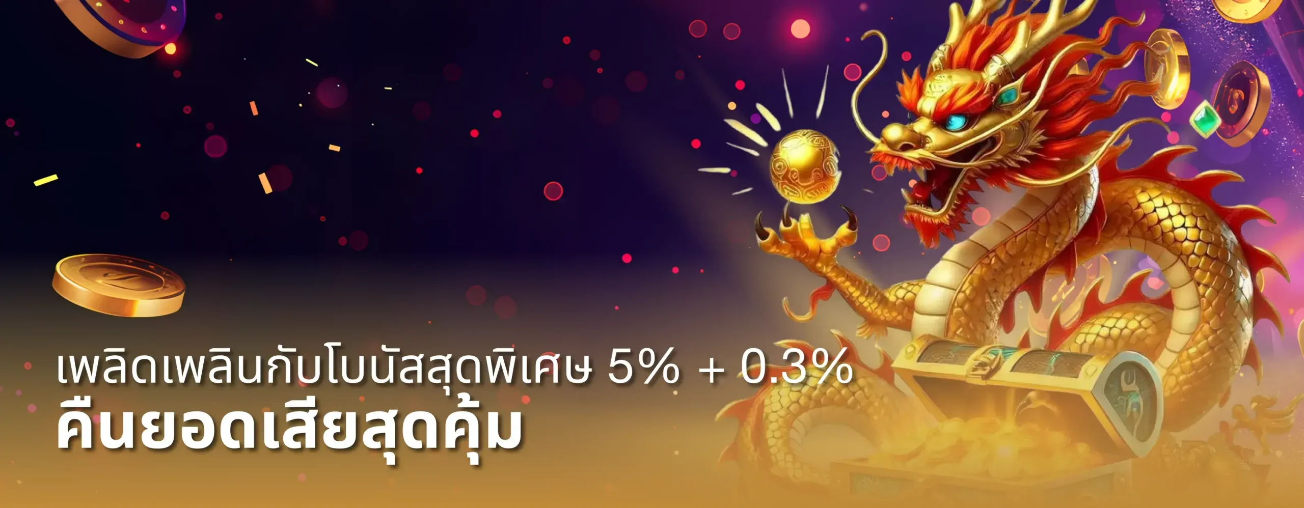 pgstar777